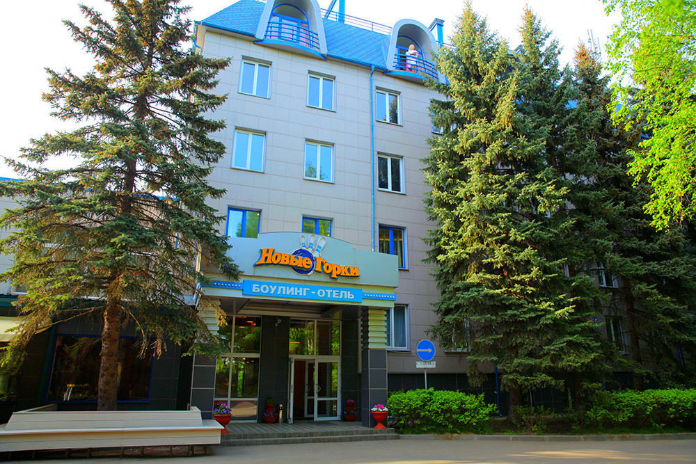 Novie Gorki Hotel Korolev Exterior photo